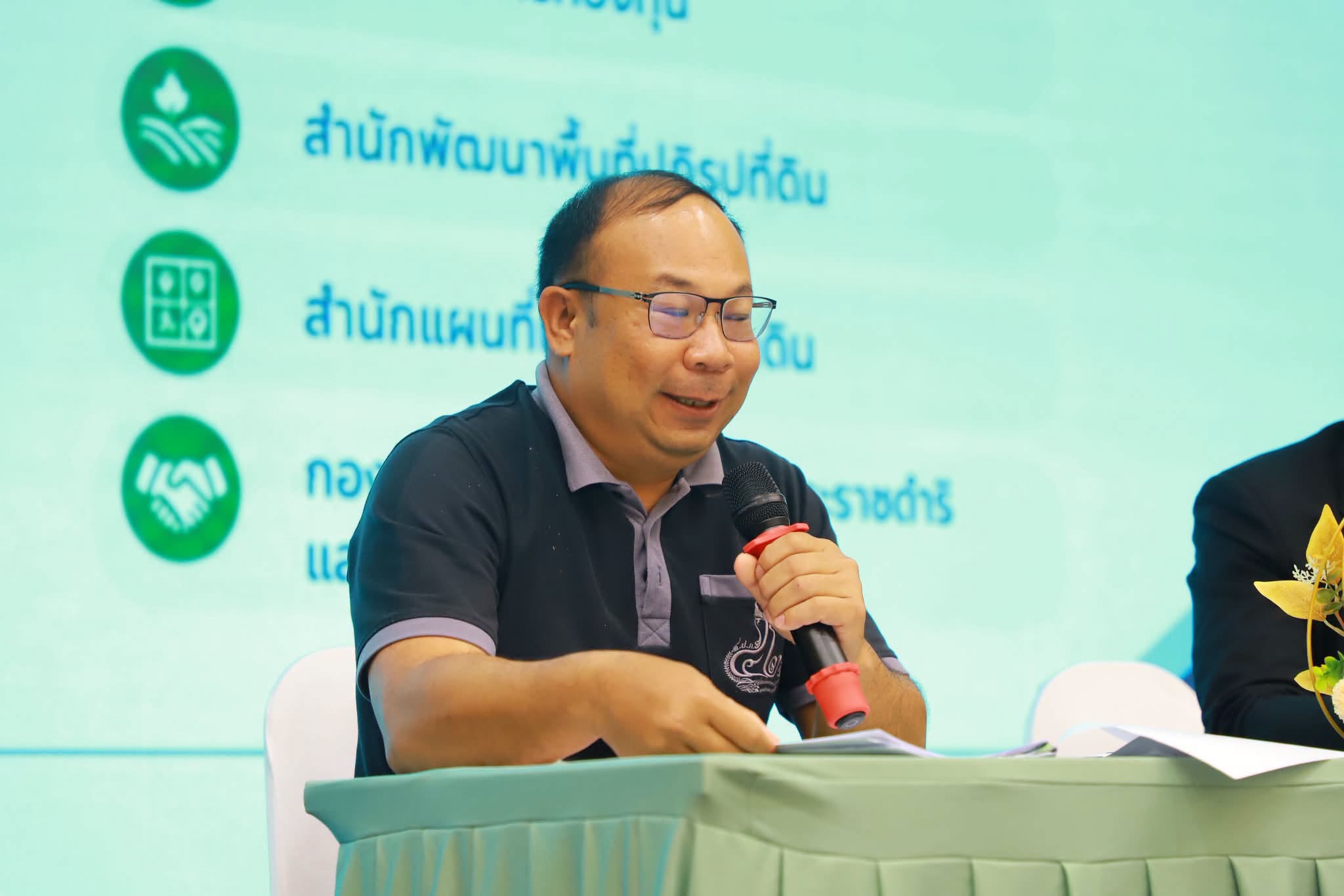 title - รองเลขาธิการ ส.ป.ก. ปิดโครงการสัมมนาฯ เดินหน้ายกระดับงานจัดที่ดิน-กองทุนฯ มุ่งเป้าขับเคลื่อนการดำเนินงานปี 2570